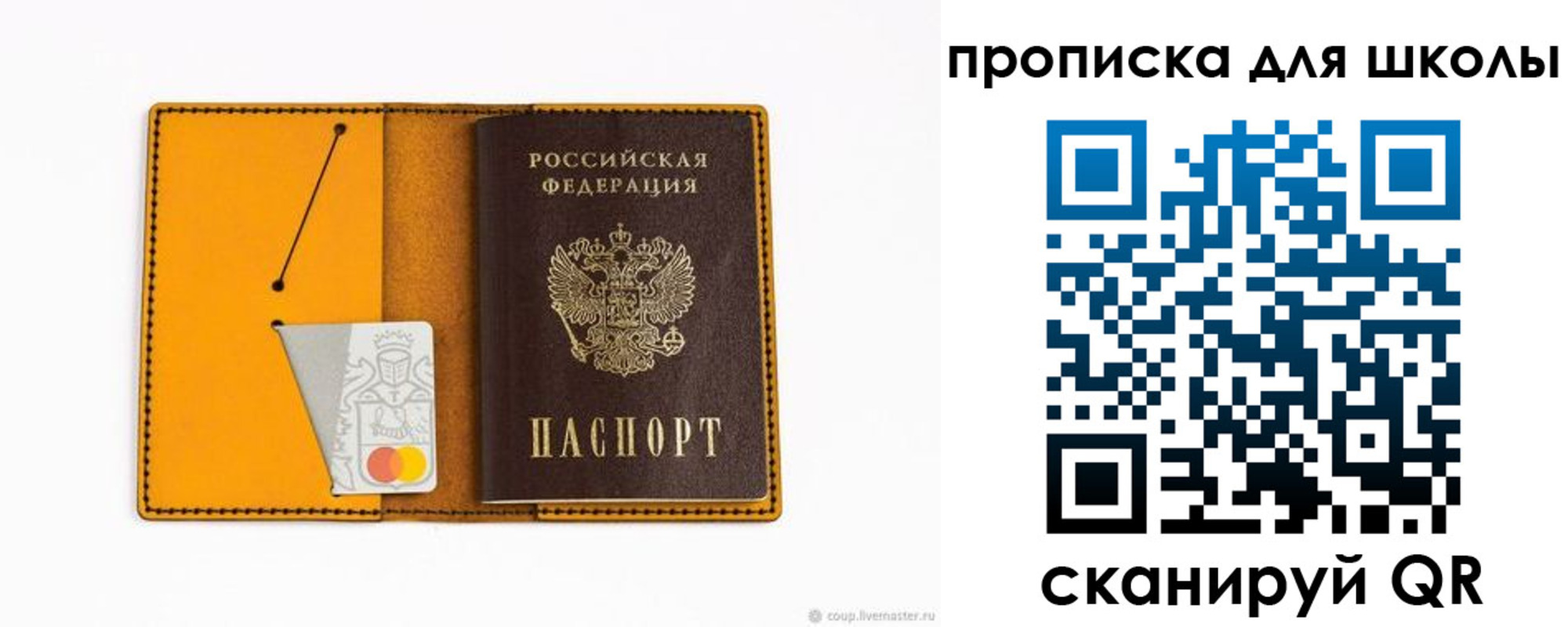 временная регистрация госуслуги в Абакане