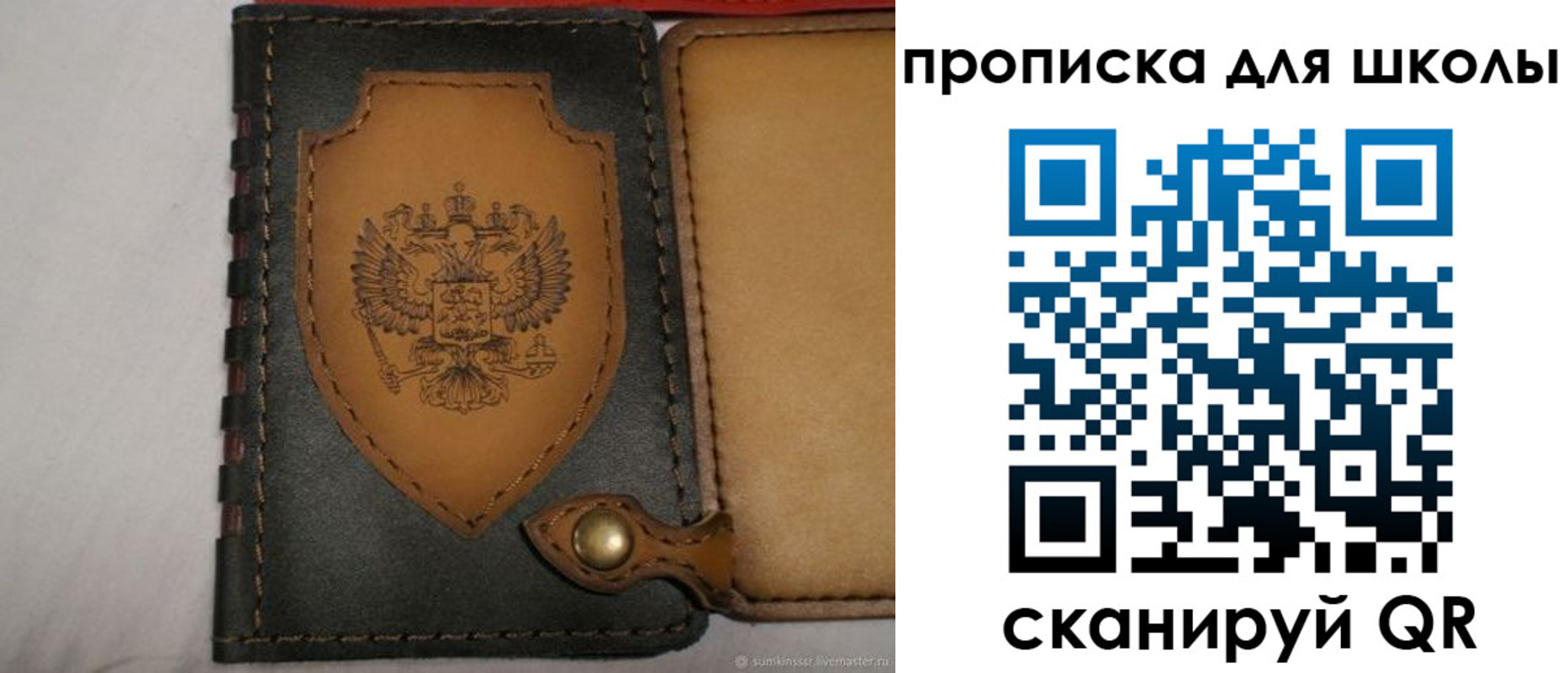 пропишу в квартире в Абакане